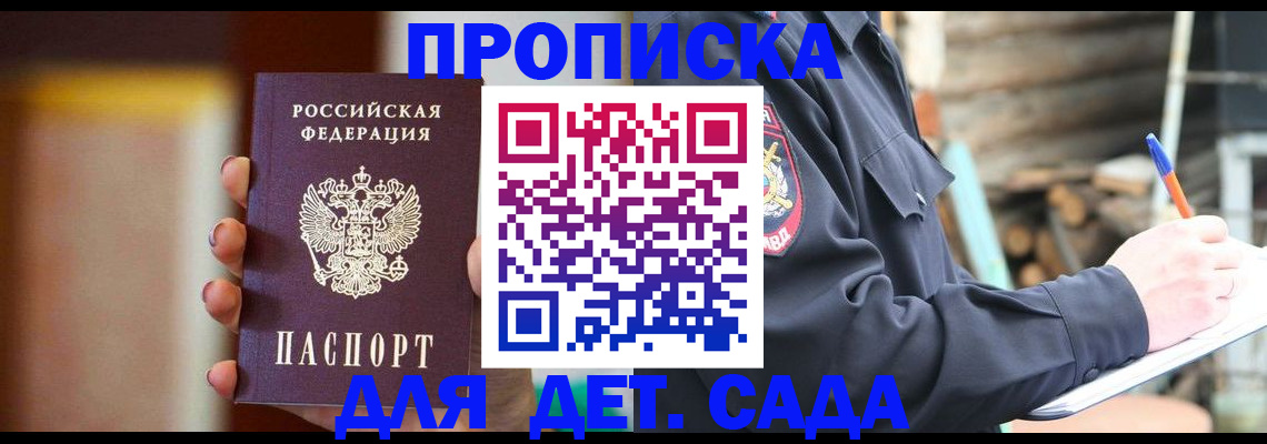 временная регистрация госуслуги в Киржаче