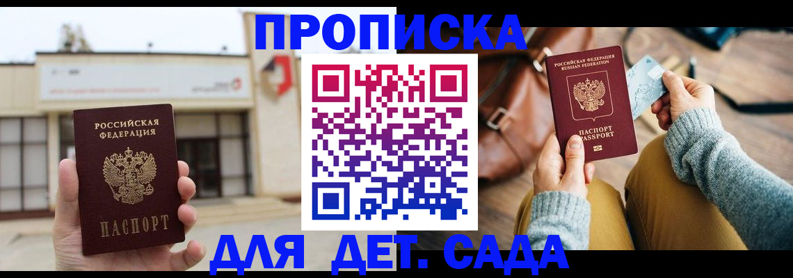 найти адрес прописки в Киржаче