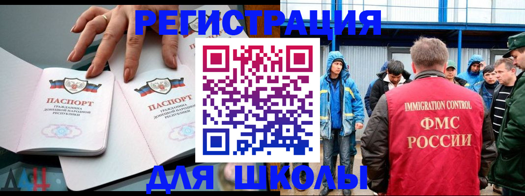 временная регистрация для всех в Киржаче